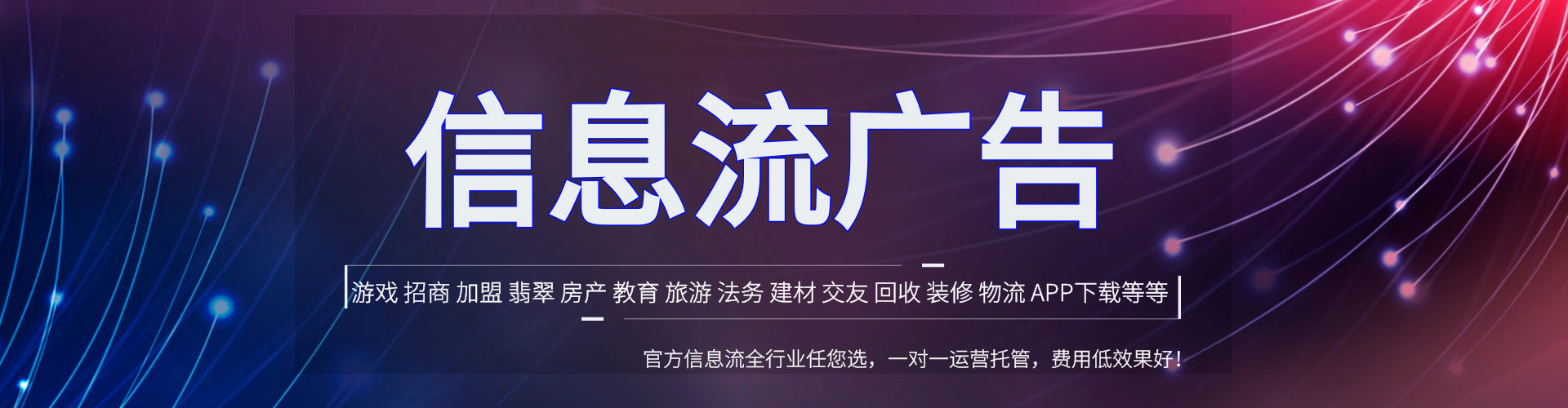 渝中竞价推广开户